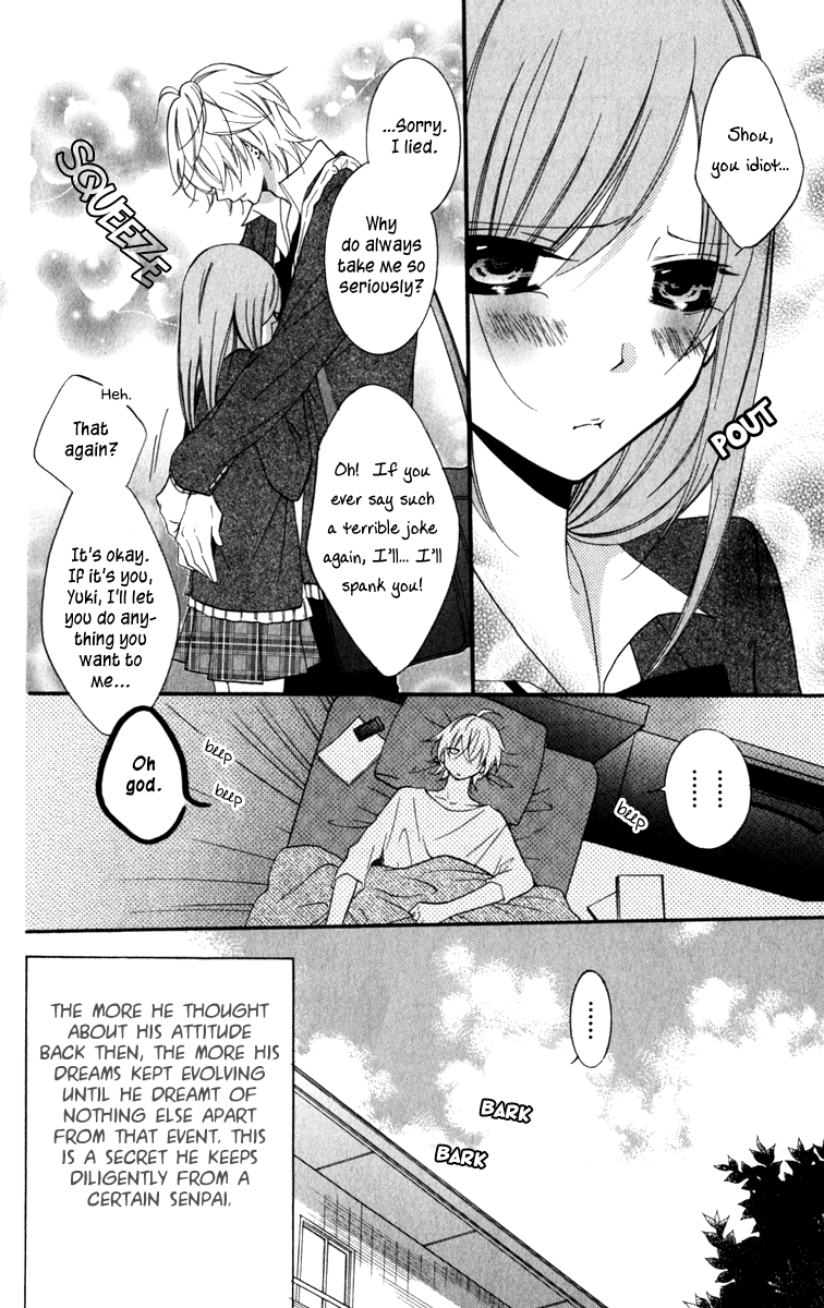 Namaiki Zakari, Chapter 12 image 32